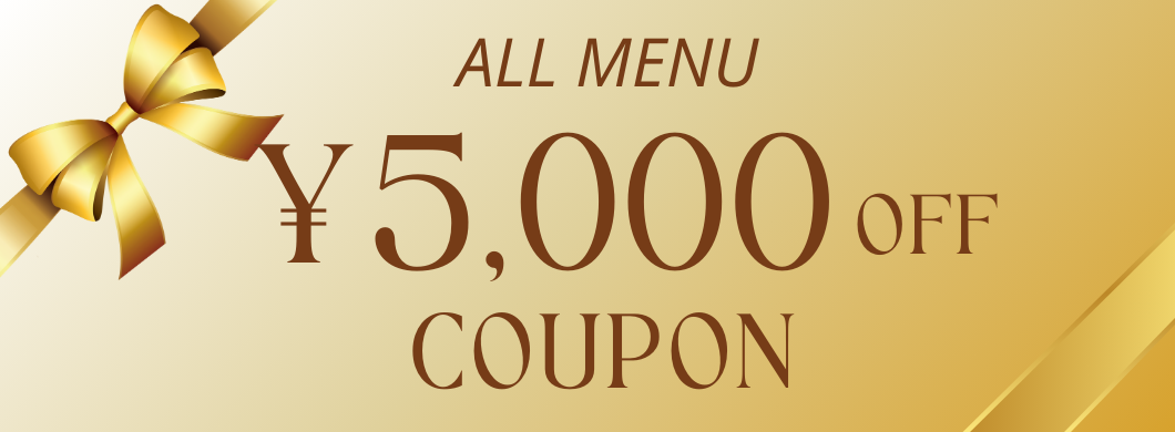 ALL MENU ¥5,000 OFF COUPON